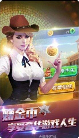 发哥棋牌下载地址