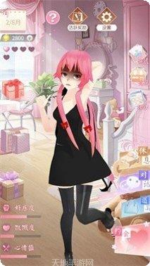 主播女孩重度依赖剧情分析