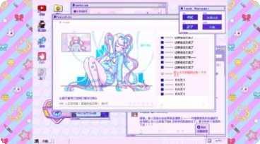 主播女孩重度依赖结局解锁