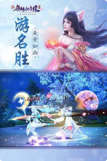 御剑情缘之凡人修真礼包码