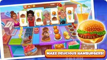 世界厨师菜谱大全