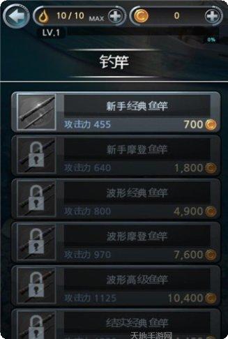 3d大河钓鱼下载