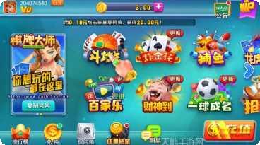 米胜仪征棋牌玩法