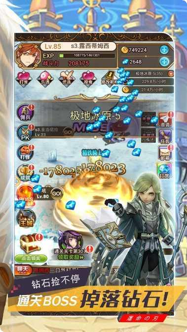 命运之刃果盘版下载