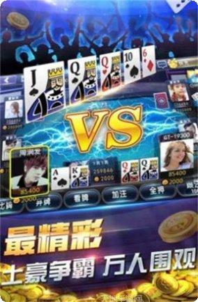 创世大发角色介绍