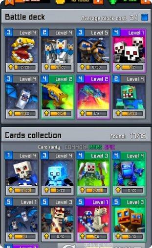 我的世界2016万圣节版更新内容