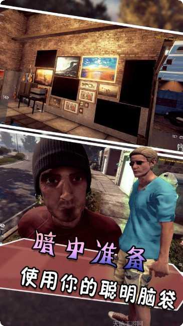 逃跑吧火柴人角色