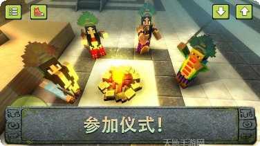 阿兹特克神庙寻宝