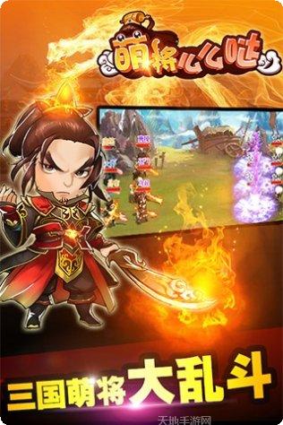 怪物王国百度版下载