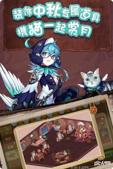 卡德里亚道具屋九游版下载