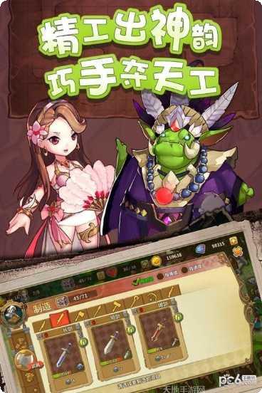 卡德里亚道具屋九游版礼包