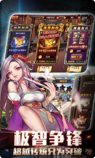 暴走水浒九游版下载