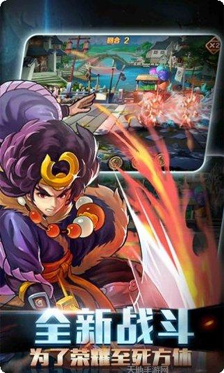 暴走水浒九游版攻略