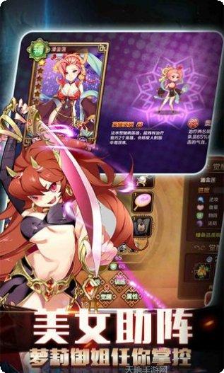 暴走水浒九游版礼包