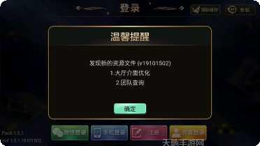 万利坊棋牌ios版