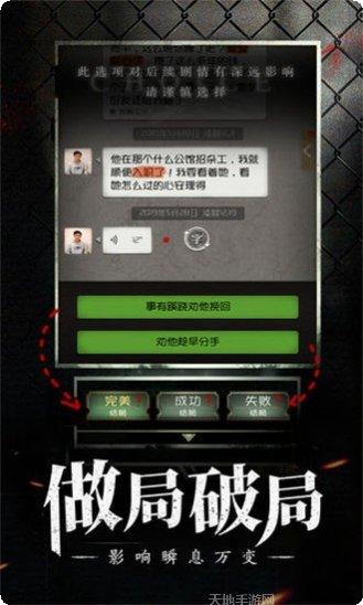 奇想夜物语角色攻略