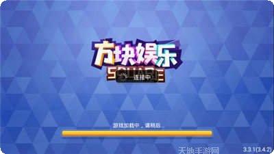 方块棋牌游戏攻略