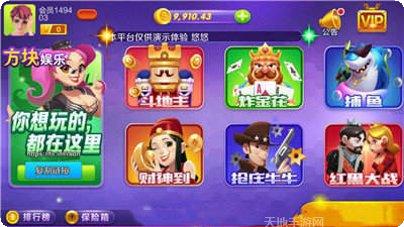 方块棋牌游戏规则