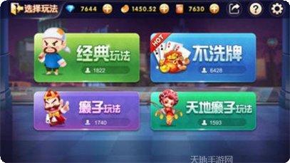 方块棋牌玩家交流