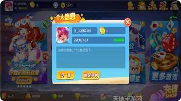 金牛座棋牌最新版本