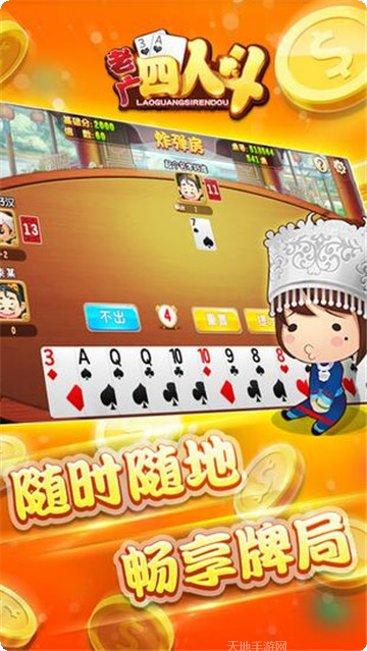 007棋牌最新版本