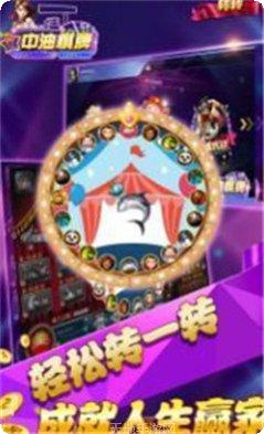 魔女棋牌安卓版