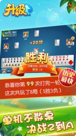 江西微乐棋牌比赛