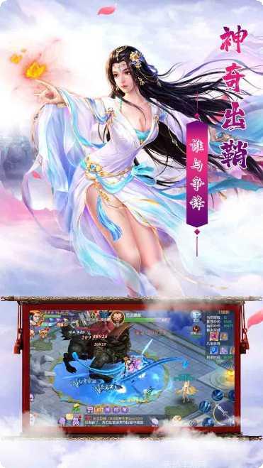 剑侠奇缘十里桃花手游攻略