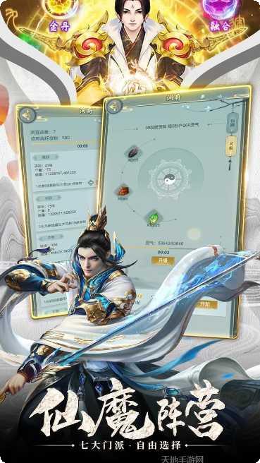 剑侠奇缘十里桃花装备获取