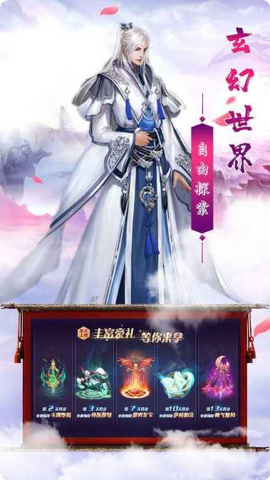 剑侠奇缘十里桃花剧情解析