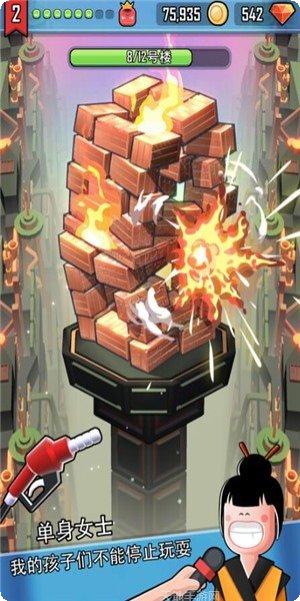 Minion Forest角色收集