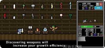 Minion Forest隐藏任务