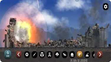 地球毁灭前60秒最新版本