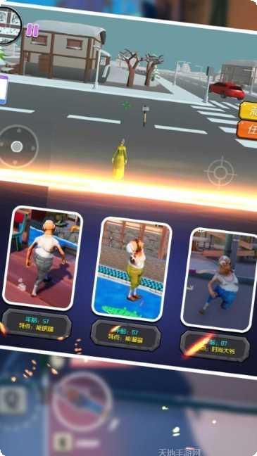 帮派人类涂地世界下载地址