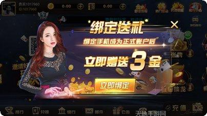 先锋大厅游戏攻略