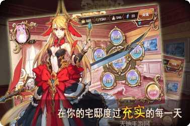 神明秩序九游版下载地址