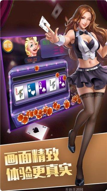 金丝猴软件下载