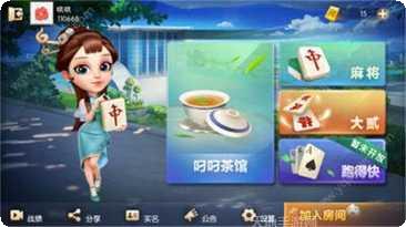 金丝猴软件最新版本