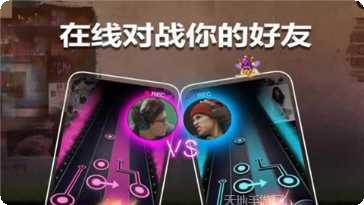 音乐节奏游戏操作技巧