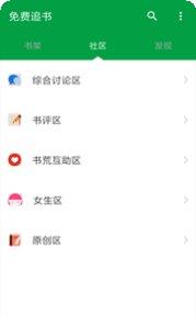 全民免费手游攻略