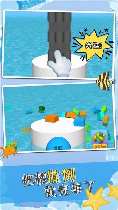 把他们都打下去战斗策略