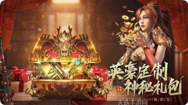 月灵超变散人服最新版本