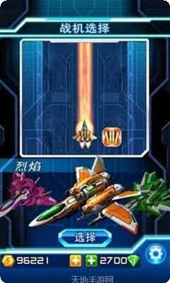 闪电战开箱模拟器玩法介绍