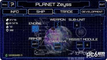 星际旅行史诗策略