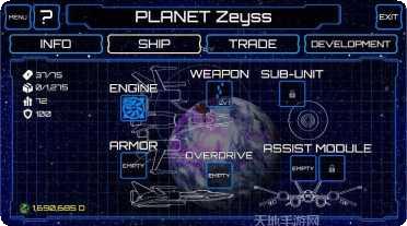 星际旅行史诗战斗