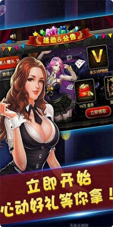 海星娱乐游戏攻略