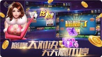 米袋互娱下载地址