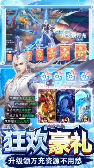 仙子奇踪商店版攻略