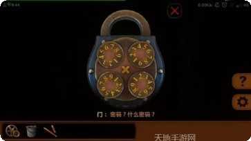 梦之牢笼编号26最新版本