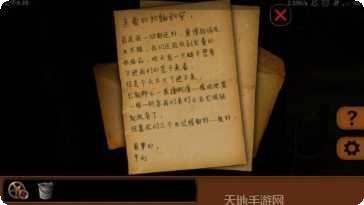 梦之牢笼编号26角色介绍